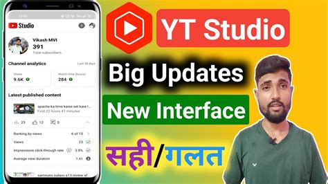 Yt Studio New Interface 2022 Yt Studio Big Updates For Interface Yt