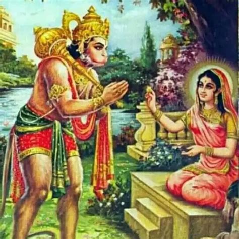 Jay Shree Ram Siya Ke Ram He Ram Ram Ram Ram Hanuman Bajrangbali