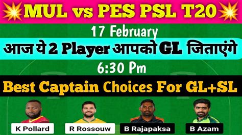 Mul Vs Pes Dream Team Prediction Psl T Multan Sultan Vs Peshawar