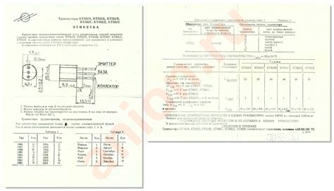 Транзистор кт502: характеристики, цоколевка, маркировка, аналоги