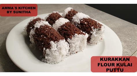 Kurakkan Flour Kulai Puttu குரக்கன் மா குழல் புட்டு Recipe In Tamil