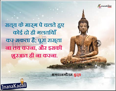 Buddha Quotes On Friendship In Hindi