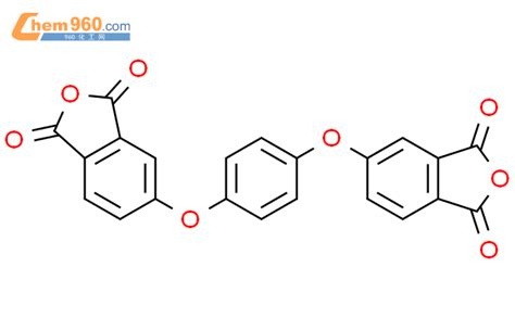 17828 53 444 对苯二氧双邻苯二甲酸酐化学式、结构式、分子式、mol、smiles 960化工网