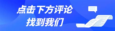 高德旺铺开通和口碑有什么区别吗？