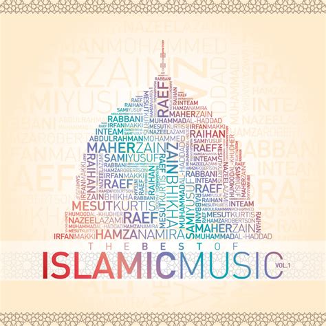 ‎The Best of Islamic Music, Vol. 1 - Album by Various Artists - Apple Music