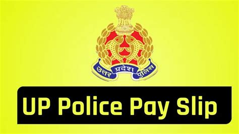 Up Police Pay Slip 2024 उत्तर प्रदेश पुलिस सैलरी स्लिप Download