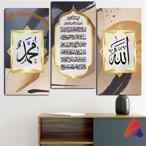 Jual HIASAN DINDING ISLAMI KALIGRAFI 15X30CM ISLAMI KALIGRAFI MUSLIM