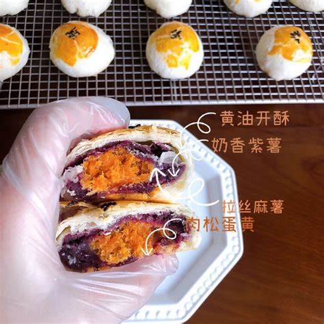 【中秋的做法步骤图，中秋怎么做好吃】yumi饼下厨房