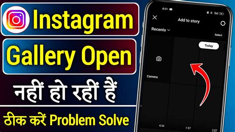 Instagram Me Gallery Open Nahi Ho Raha Hai Instagram Gallery Photos