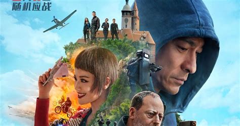 Искатели приключений (2017) — Фильм.ру