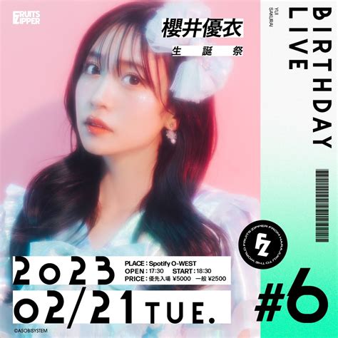 Fruits Zipper 櫻井優衣 生誕祭 Spotify O East・o West・o Crest・o Nest