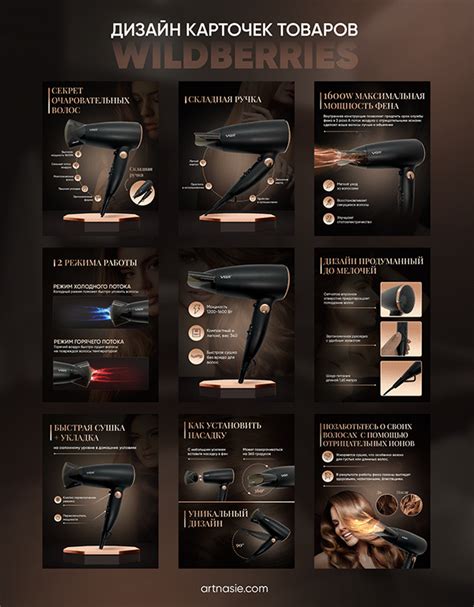 Карточки товаров Wildberries инографика Вайлдберис on Behance