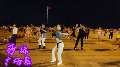 网火32步广场舞《饿狼传说》劲爆dj，音乐好听舞好看 舞蹈 广场舞 好看视频