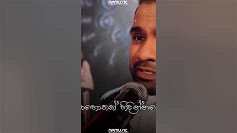 නුඹ ලඟ නැති දා Numba Langa Nathi Daa By Sanka Dineth Shorts Youtube