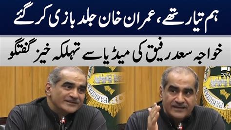 Khawaja Saad Rafique Important Press Conference 27 March 2023 Samaa