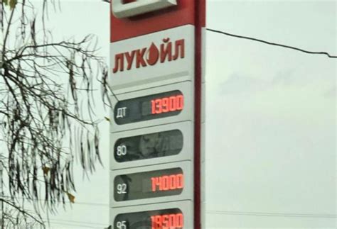 На заправке «Лукойл» резко подорожал АИ-95