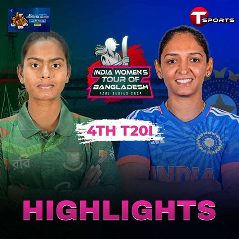 highlights bangladesh women  india women  ti