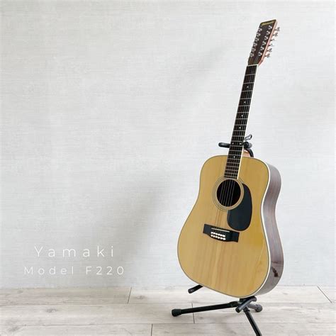 【やや傷や汚れあり】yamaki ヤマキ F220 12弦 アコースティック ギター アコギ Acoustic Guitar F 220