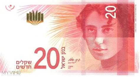 Izrael 20 nowych szekli w Muzeum Banknotów w MyViMu