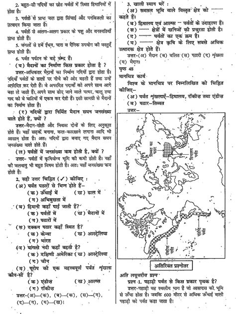 Ncert Board Solutions For Class 6 Social Science Geography Chapter 6 Major Landforms Of The