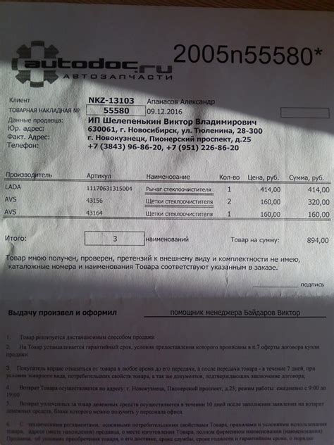 43164 Дворники б/к 60см 24 (1шт.) универсальные AVS | Запчасти на DRIVE2