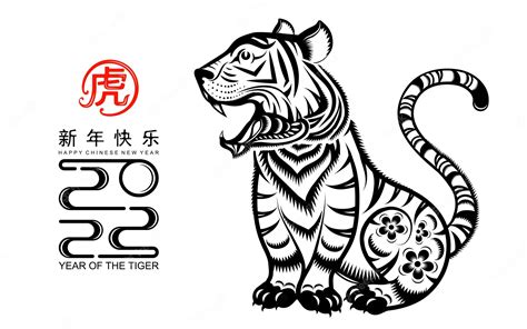 Premium Vector Chinese New Year 2022 Year Of The Tiger Red And Gold