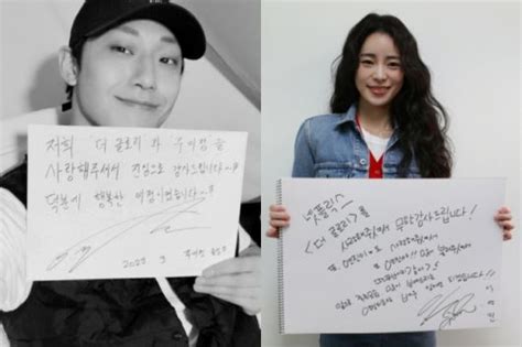 님도보고 뽕도따고 이도현♥임지연 열애 인정 후 더 글로리 흥행 감사 자필 편지 공개 “사랑해 주셔서 무한 감사”