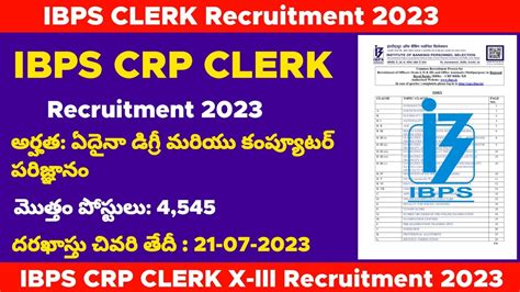 ️ Ibps Crp Clerks Xiii Recruitment 2023 L Eligibility L Age L