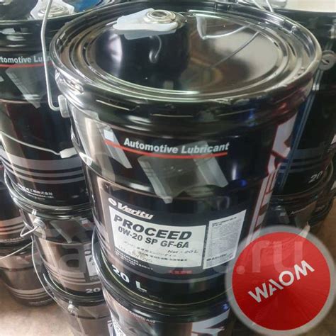 Масло синтетика Verity Proceed 0W-20 SP/GF-6 20л Япония WAOM ...