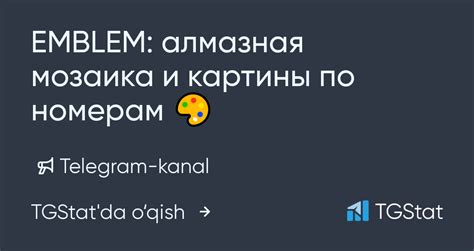 "EMBLEM: алмазная мозаика и картины по номерам 🎨" — @emblem_official ...