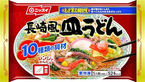 Jp 冷凍 日本水産 ニッスイ 長崎風皿うどん 1人前 380g 食品・飲料・お酒