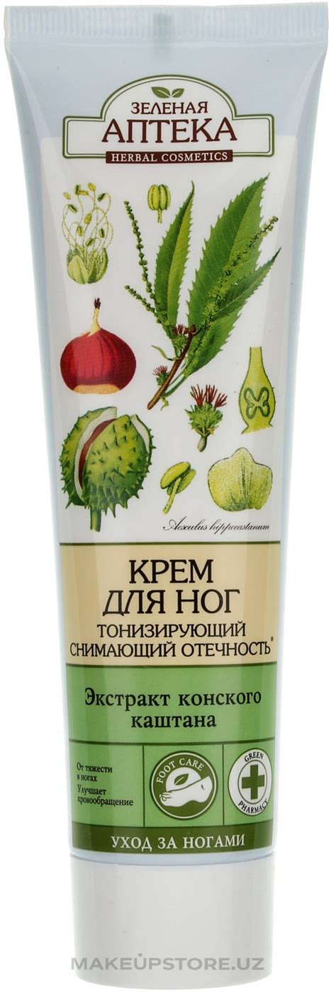 Green Pharmacy - Крем для ног тонизирующий снимающий отечность ...