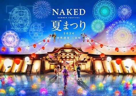 Commemorating The Opening Of Honmaru Goten Palace NAKED Summer