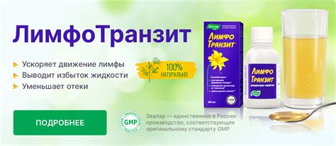 Продукция Эвалар - цены и инструкции по применению витаминов и БАД в ...