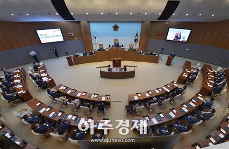 충남도의회 지방의회 전문성 강화 위한 ‘의회제도 개혁 시동 아주경제