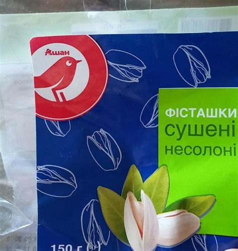 Фісташки сушені несолоні Ашан - калорійність, харчова цінність ⋙ ...