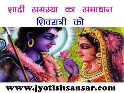 Pin Auf Hindi Jyotish Updates