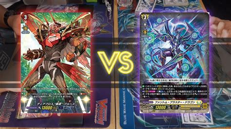 Bruce Dark States Vs Phantom Blaster Dragon Keter Sanctuary