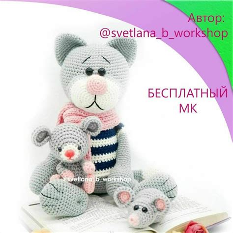 Котик вязаный крючком | Gato amigurumi, Amigurumi patrones gratis ...