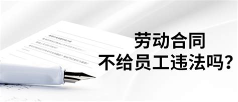 辞职和离职的法律规定补偿有什么区别？ I背调官网