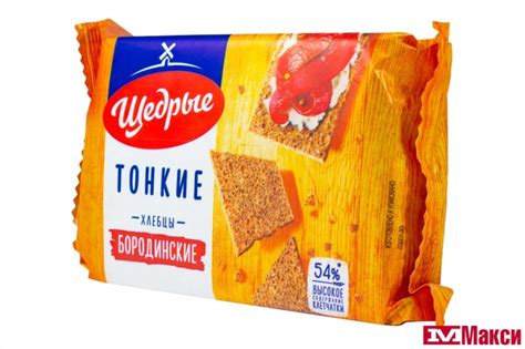 СУХИЕ ЗАВТРАКИ | Оптовая торговля и дистрибуция товаров «Макси»
