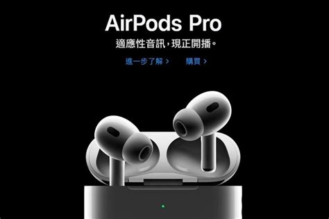 果粉快衝！「type C」版airpods Pro 2開賣升級3功能 到貨時間曝光 科技 三立新聞網 Setncom