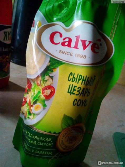 Соус Calve Сырный Цезарь - «майонез на новый лад» | отзывы