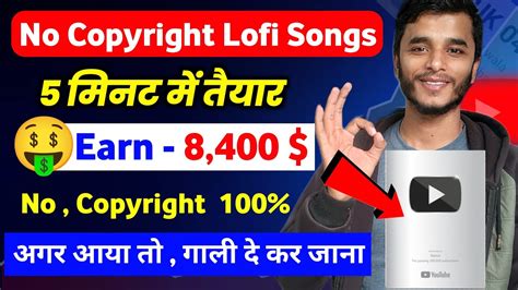 LOFI Song Kaise Banaye No Copyright Earn 7 500 How To Make Lofi