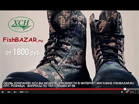 Обувь для рыбалки, охоты и туризма. ХСН. Обзор Новинок. - YouTube