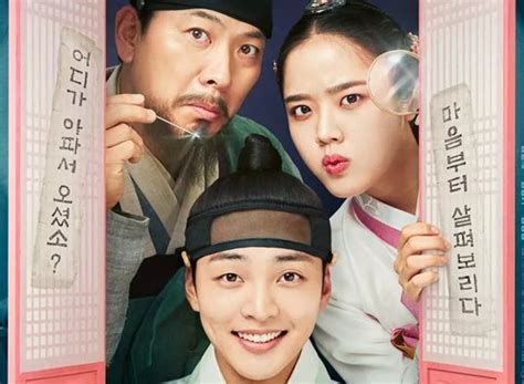 Poong The Joseon Psychiatrist Tv Show Air Dates Track Episodes