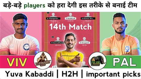 Viv Vs Pal Dream11 Prediction Viv Vs Pal Kabaddi Dream11 Prediction