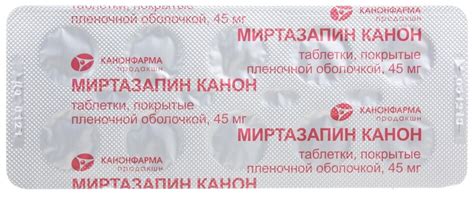 Миртазапин Канон таб. п/о плен., 45 мг, 30 шт. — купить в интернет ...