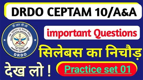 Drdo Ceptam Admin And Allied Classes Practice Set