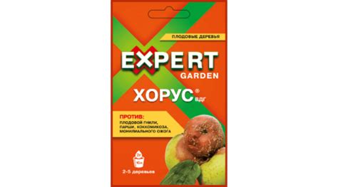 ХОРУС® для защиты плодовых деревьев | Сад и огород | «Сингента» в России